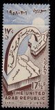 [The United Arab Republic, type A1]