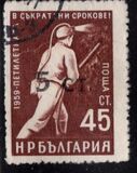 [Five Years Economy Plan, type AKV]