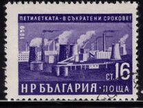 [Five Years Economy Plan, type AKT]