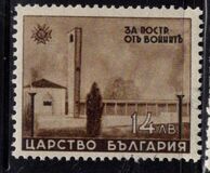 [Charity Stamps, тып JP]