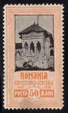 [Jubilee Exhibition, Bucharest, Typ AP]