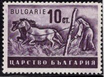 [Bulgarian Agriculture, type HZ]