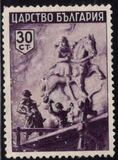 [Bulgarian History, type IZ]