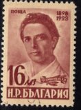 [The 25th Anniversary of the Death of Hristo Smirnenski(1898-1923), type QP]