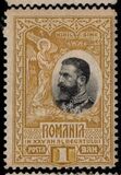[The 25th Anniversary of the Kingdom of Romania, type AA]