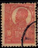 [King Ferdinand I - Thick Grey War Paper or Ordinary Paper, jenis BG3]