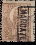 [King Ferdinand I - Thick Grey War Paper or Ordinary Paper, jenis BG9]