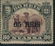 [Dromedary Camels Stamps of 1901 with Thick Surcharge, Tipi F2]