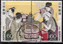 [Philatelic Week - Women Working in the Kitchen, by Utamaro Kitagawa, 类型 BNV]