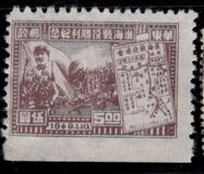 [Victory in North Kiangsu, Tipe E3]