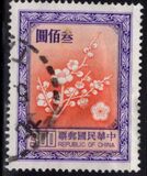 [National Flower, Tip AMM]