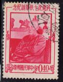 [The 70th Anniversary of the Birth of President Chiang Kai-shek, 1887-1975, प्रकार BA]