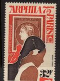 [AIrmail - International Stamp Exhibition "ARPHILA '75", Paris, タイプ GF]