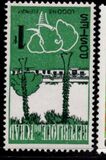 [The 1st Anniversary of Independence - Animals and Landscapes, type Q]