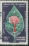 [The 5th World Congress for Forestry, Seattle, тип FP]