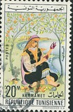 [Festival of the Republic, tyyppi GR]