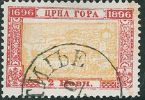 [The 200th Anniversary of the Ruling Dynasty, Tip D11]