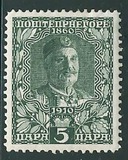 [The 50th Anniversary of the Reign of Prince Nicholas I, type L]