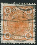 [Emperor Franz Josef I, 1830-1916 - With Varnish Bars, ประเภท S4]