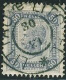 [Emperor Franz Josef I, 1830-1916 - With Varnish Bars, ประเภท U2]