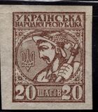 [First Definitive Issue, type B]