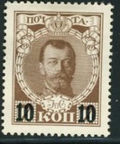 [No.85 & 87 Surcharged, type AO]