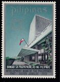 [The 25th Anniversary of Philippines Development Bank, type AHS1]