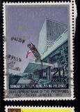 [The 25th Anniversary of Philippines Development Bank, type AHS2]