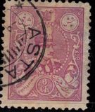 [Reza Shah Pahlavi, type AUT3]