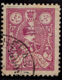 [Reza Shah Pahlavi, type AUT3]