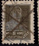 [First Definitive Issue, Tip E16]