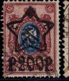 [No.70-71 & 75-76. Picture Size 16,3 x 22,5 mm, veids XCA8]