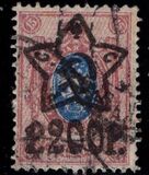 [No.70-71 & 75-76. Picture Size 16,3 x 22,5 mm, veids XCA8]