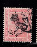 [Issues of 1914-1922 Overprinted, प्रकार AK4]