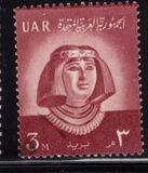 [National Symbols - UAR Postage Stamps Overprinted "PALESTINE" in English and Arabic, type A2]