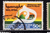 [Moslem Year 1400 A.H. Commemoration, type FN1]