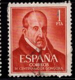 [The 400th Anniversary of the Birth of Luis de Gongora y Argote, Tip AXA]