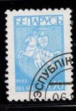 [Definitive Issue - Coat of Arms, type N]