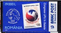 [The 23rd Universal Postal Union Congress, Tipo IJF]