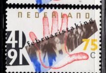 [The 50th Anniversary of the February Strikes, տեսակ AKA]