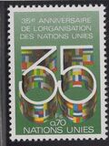 [The 35th Anniversary of the United Nations, 類型 BO]