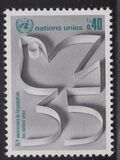 [The 35th Anniversary of the United Nations, 類型 BN]