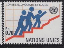 [The Economic and Social Council, type BQ]