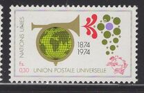 [The 100th Anniversary of UPU, type AH]