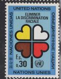 [International Year Against Race Discrimination, type S]
