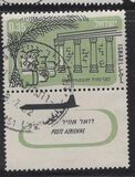 [Airmail, type GD]