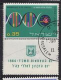 [The 16th Anniversary of Independence. Israel's Contribution to Science, ประเภท JU]