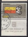 [The 16th Anniversary of Independence. Israel's Contribution to Science, ประเภท JV]