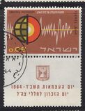 [The 16th Anniversary of Independence. Israel's Contribution to Science, ประเภท JT]