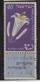 [Jewish New Year, type BP1]